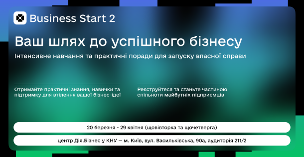 Business Start 2
