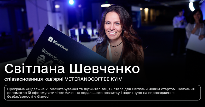 Історії, що надихають: VETERANOCOFFEE KYIV