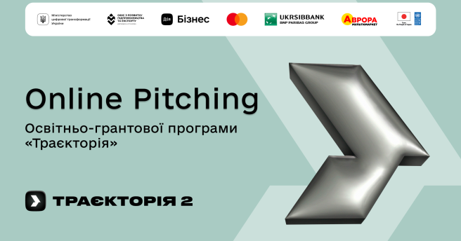 Проміжний пітчинг «Траєкторії 2»: нові ідеї, сильні проєкти та крок до фіналу