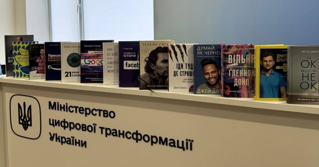 Бізнес-бібліотека Дія.Бізнес у КНУ отримала нові книги!